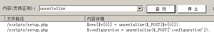 ./phpMyAdmin/关键字搜索.png