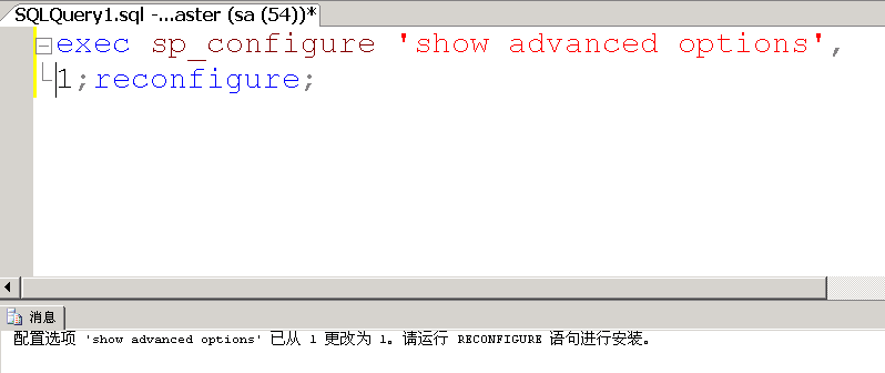 ./MsSQL/沙盒提权语句.png