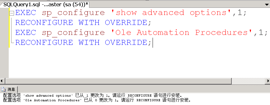 ./MsSQL/sp_oacreate开启.png
