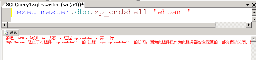 ./MsSQL/xp_cmdshell执行失败.png