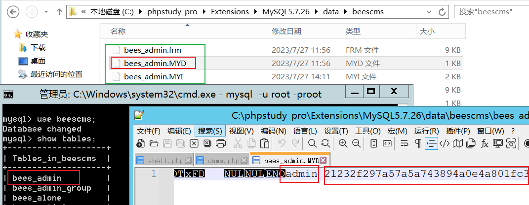 ./MySQL/数据库存储文件.png