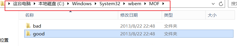 ./MySQL/查找原来的mof文件.png
