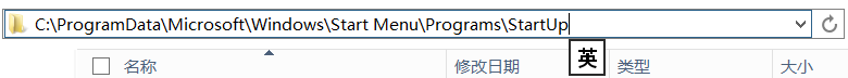 ./MySQL/自启动文件夹.png
