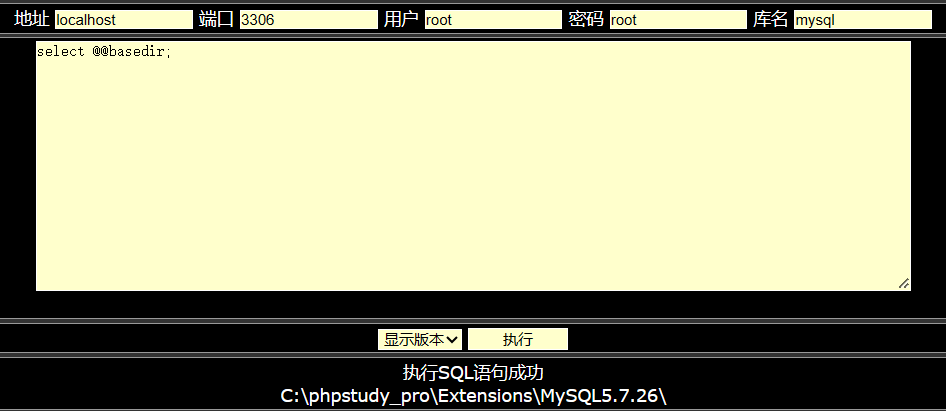 ./MySQL/mysql安装路径.png