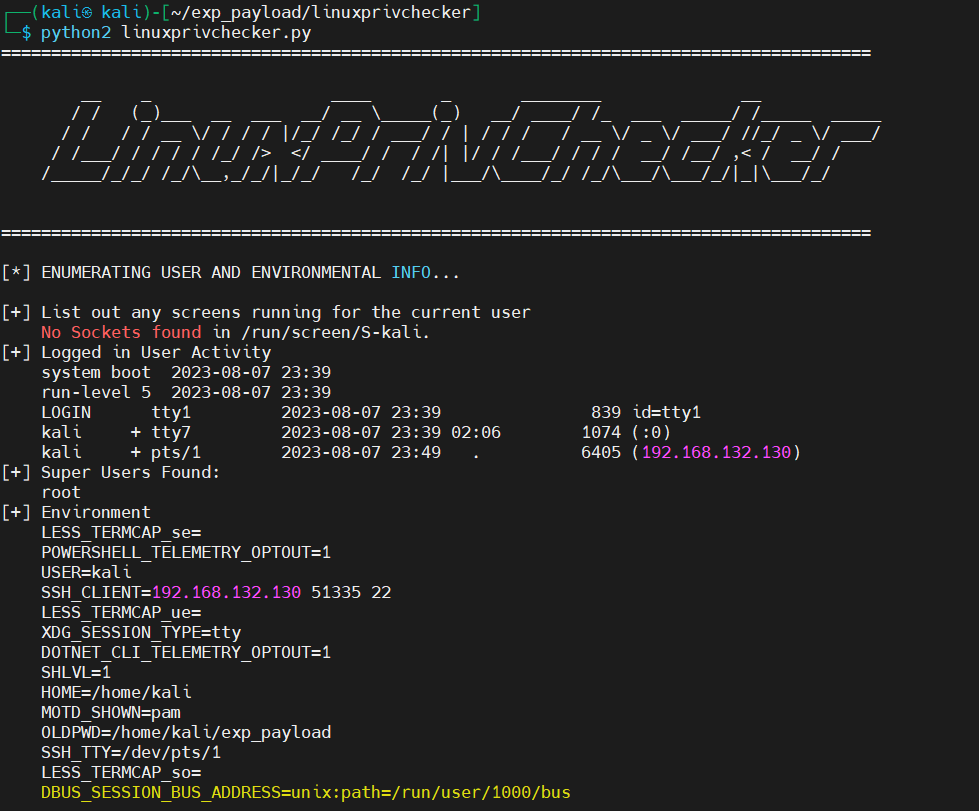 ./信息收集/linuxprivchecker.png