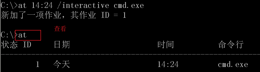 ./at命令.png