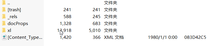 ./filejava/excel.xlsx文件.png