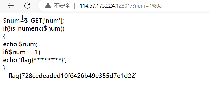 ./PHP弱类型/拿到flag.png