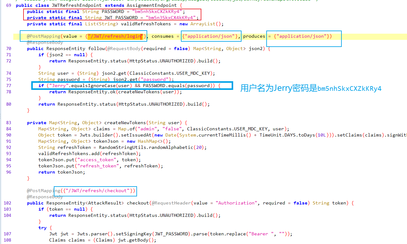 ./分析源码刷新JWT.png