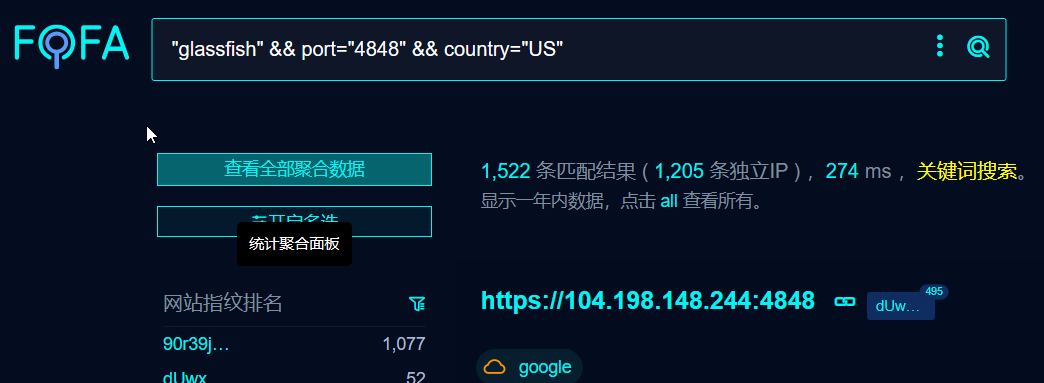 ./fofa搜索.png